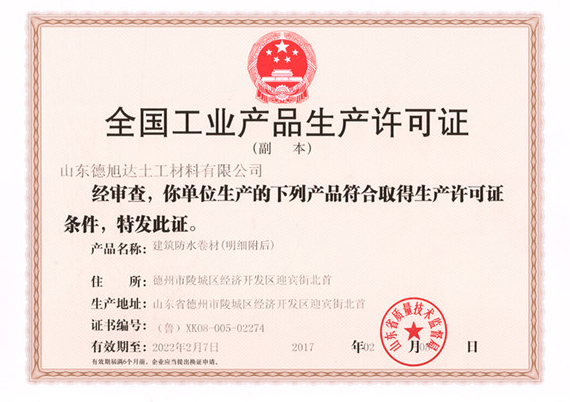 QDT型低速推流器结构