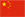 ZW型无堵塞自吸式排污泵
